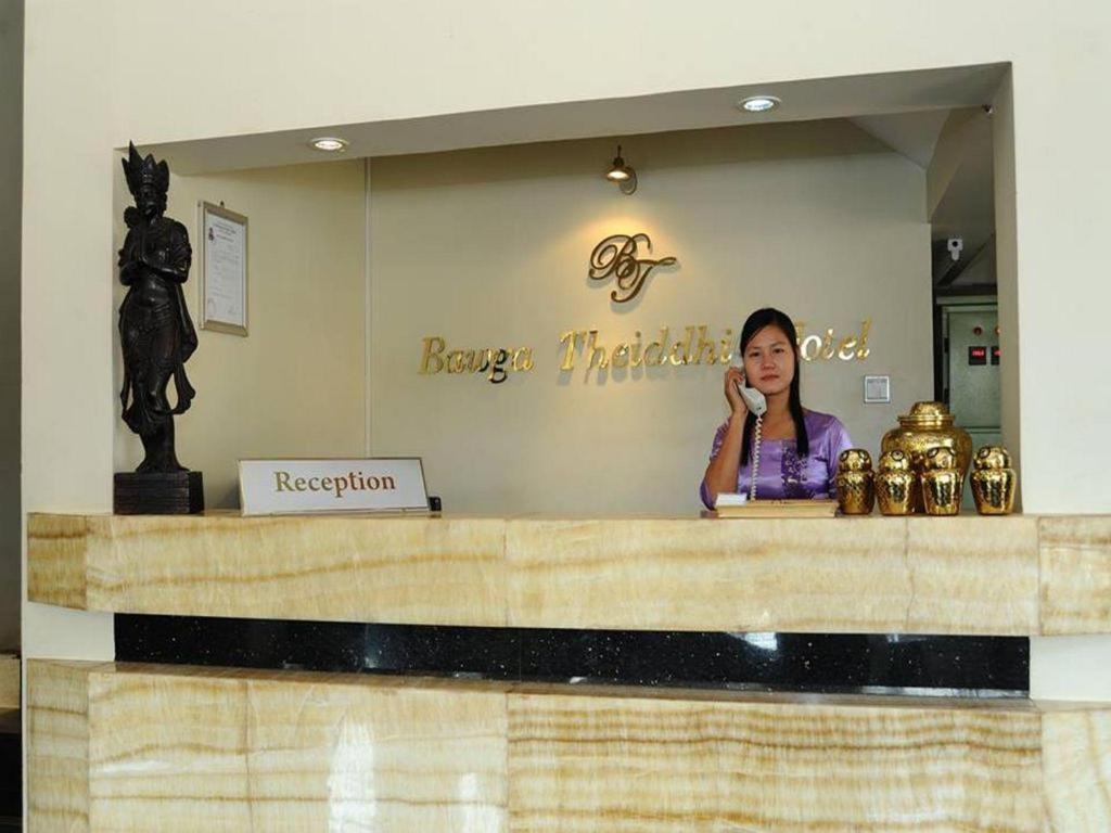 Bawga Theiddhi Hotel Kinmun Εξωτερικό φωτογραφία