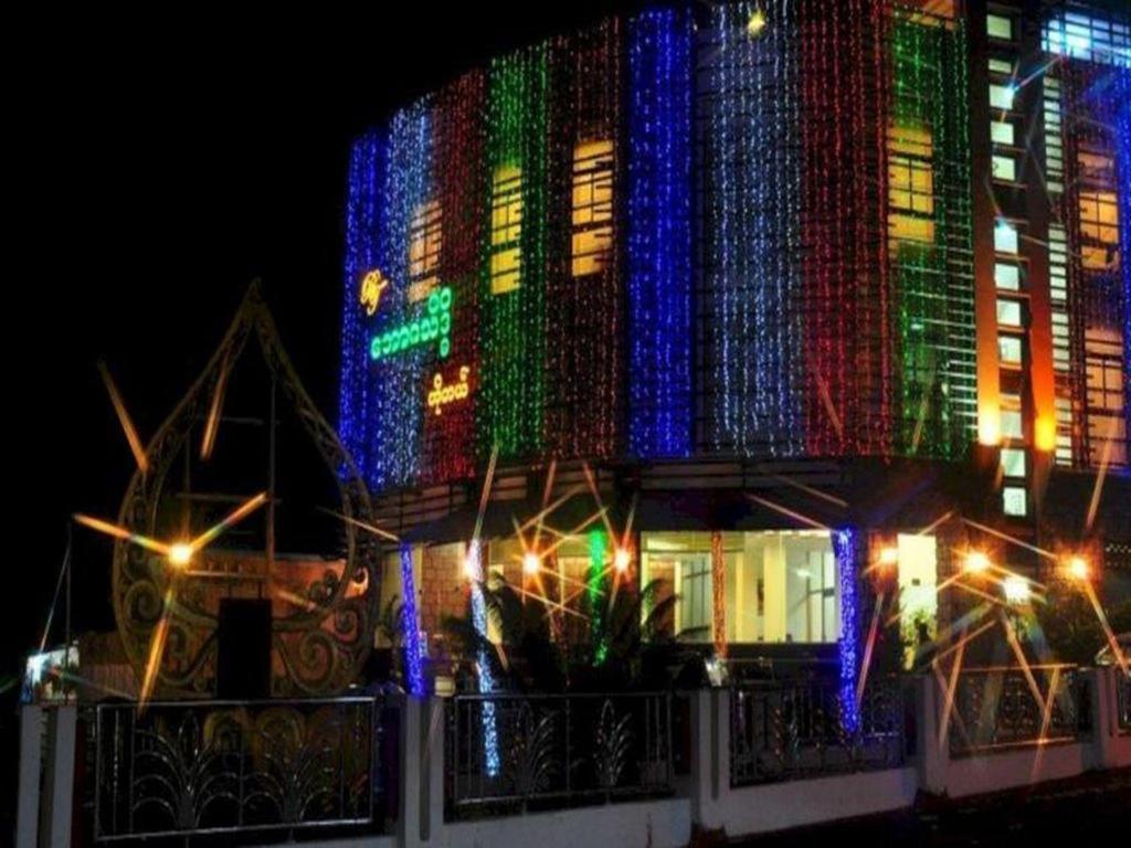 Bawga Theiddhi Hotel Kinmun Εξωτερικό φωτογραφία