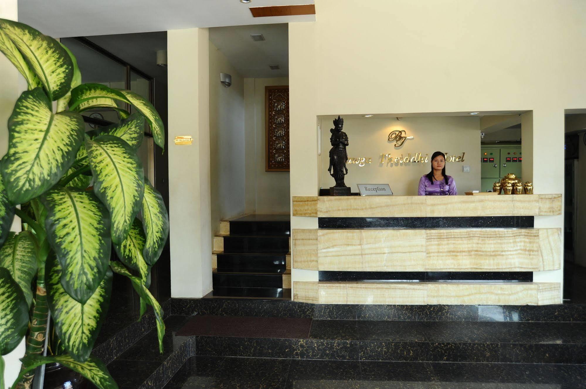 Bawga Theiddhi Hotel Kinmun Εξωτερικό φωτογραφία