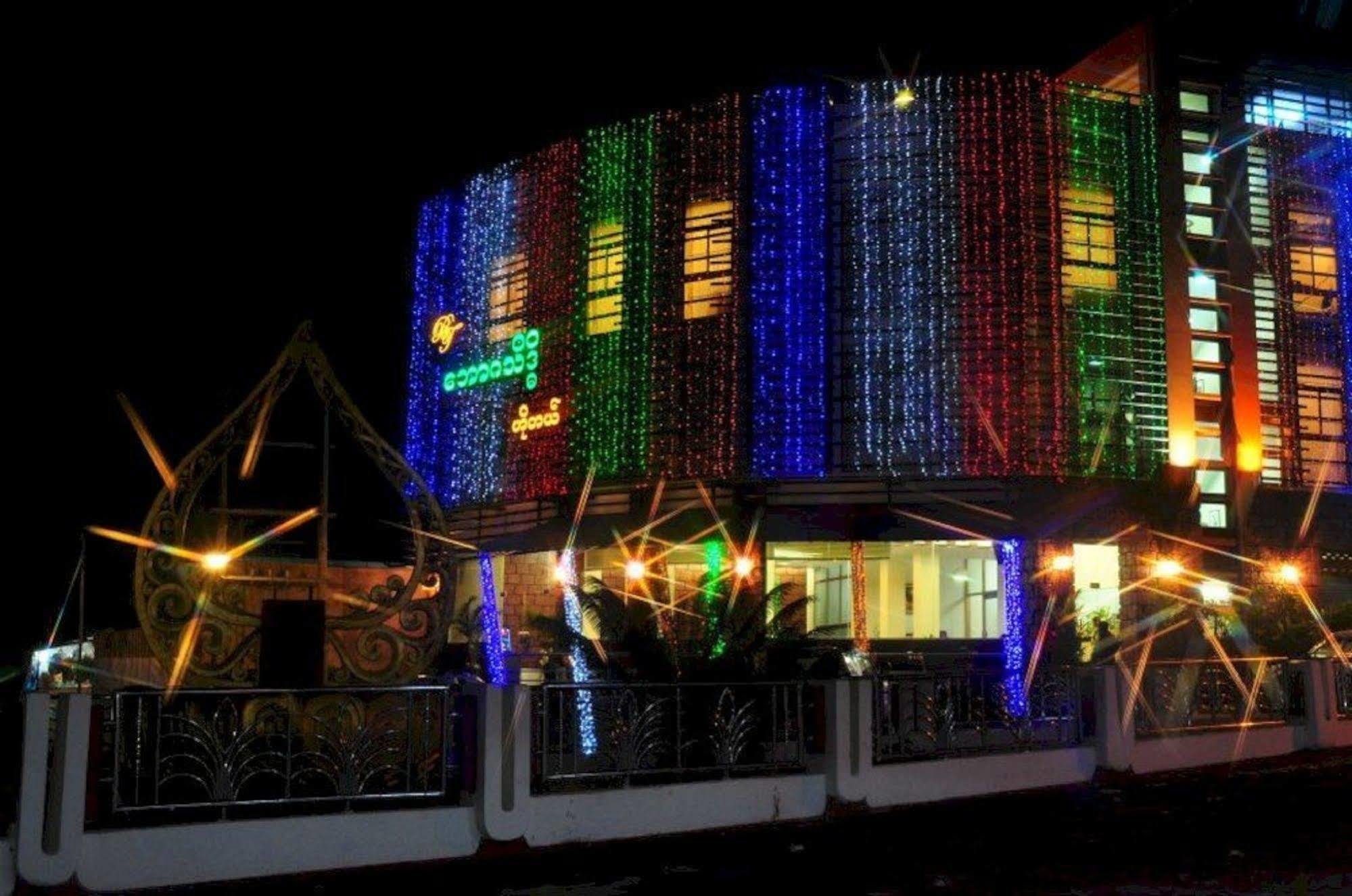 Bawga Theiddhi Hotel Kinmun Εξωτερικό φωτογραφία